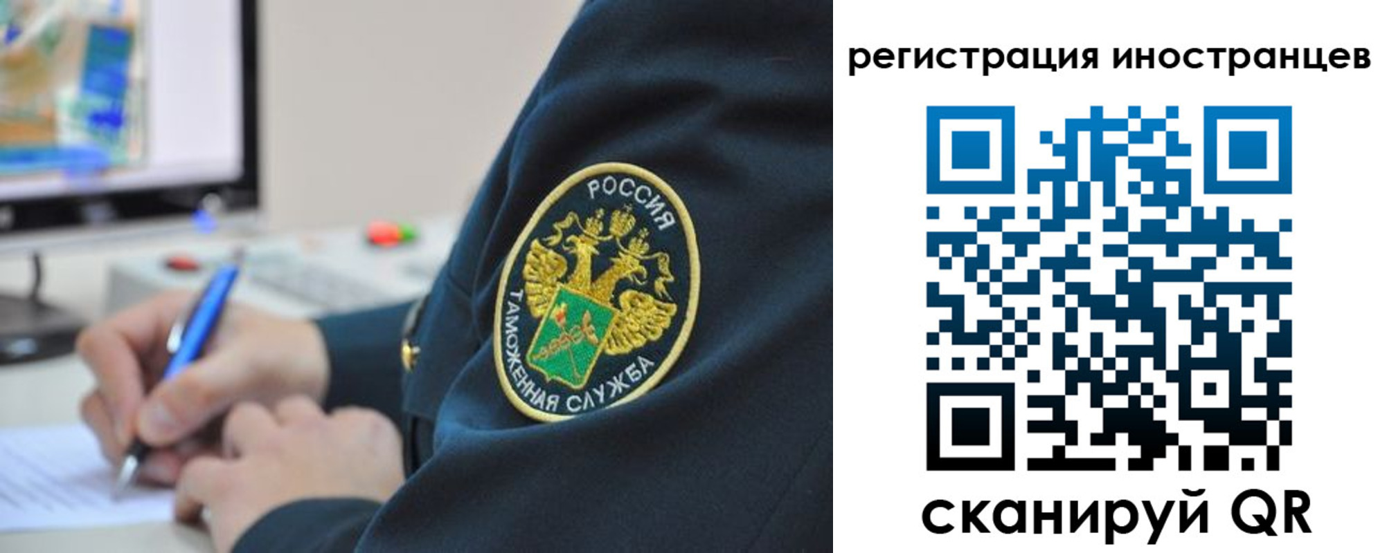прописка для школы в Кропоткине